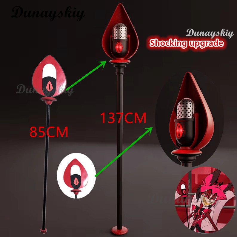 Detachable Cosplay Prop - ALASTOR コスプレ小道具 ハズビンホテル コスプレ アップグレード 137CM