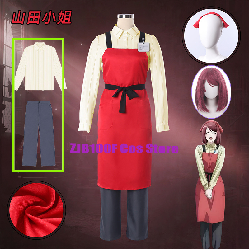 Cosplay Prop Works - ZJB 山田コスプレアニメスーパーマーケットの後ろで喫煙するあなたとコスチューム女性作業服エプロン小道具ウィッグセット