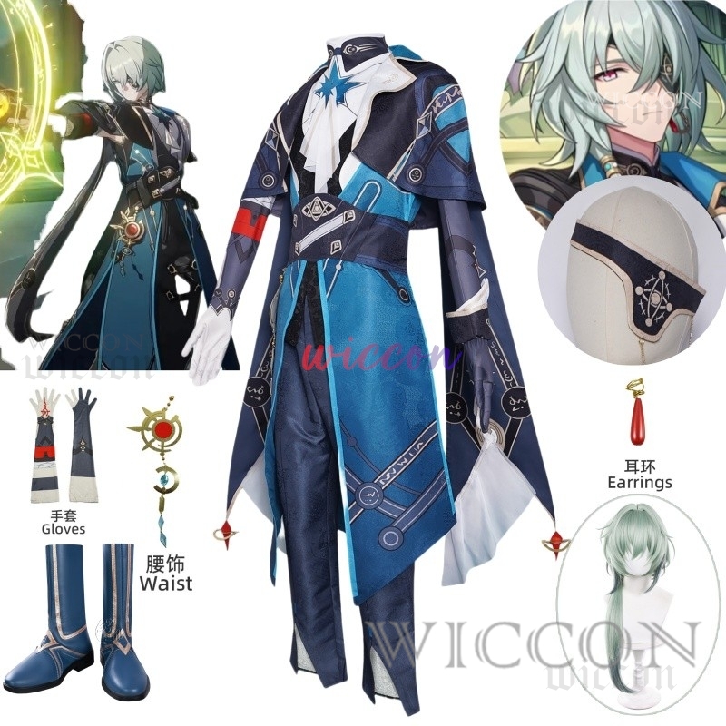 Anaxa Cosplay Prop - Honkai スターレール Anaxa コスプレ衣装アニメコスプレ Anaxagoras かつら制服フルセットゲームグリーンかつらパーティー衣装ハロウィン