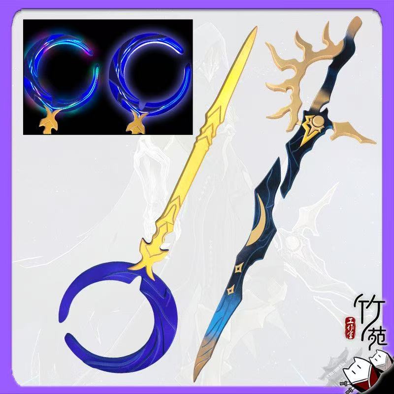 Cosplay Flame Prop - フレイム・リーバー・ファイノン・ソード 光る杖 プロップ ゲーム「ホンカイ・スターレイル」コスプレ小道具 ハロウィン クリスマス