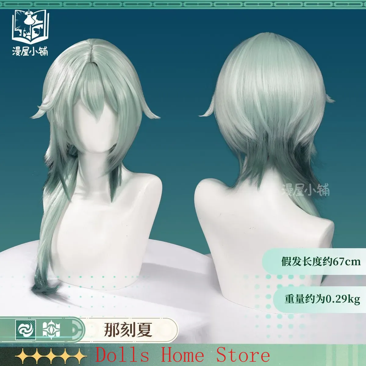 Anaxa Cosplay Prop - ゲーム Honkai: スターレール アナクサ コスプレ 古代風アニメウィッグ