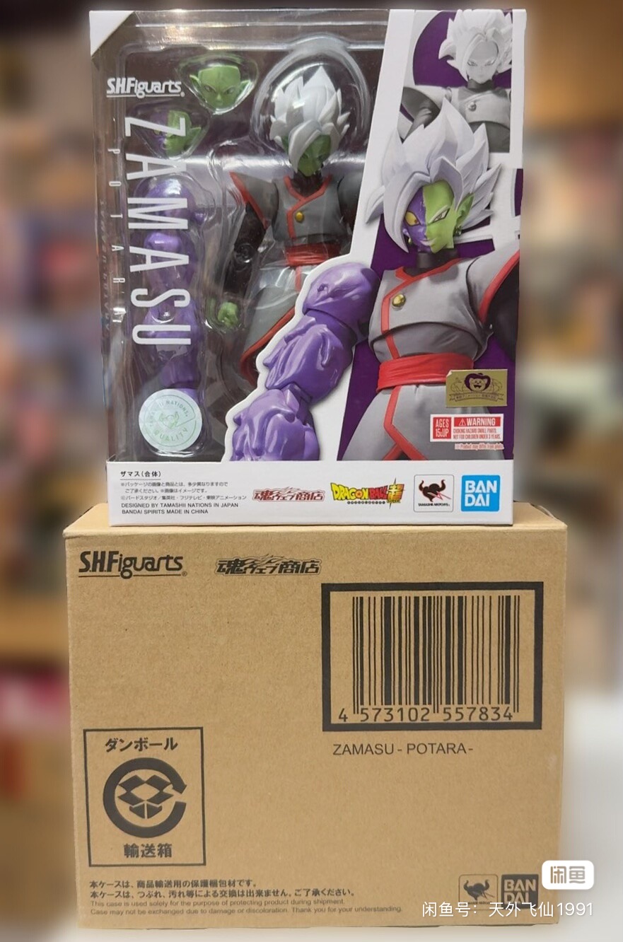 オリジナルバンダイドラゴンボール: S.H.Figuarts - Bandai Tamashii Nations S.H.Figuarts のレビューと価格