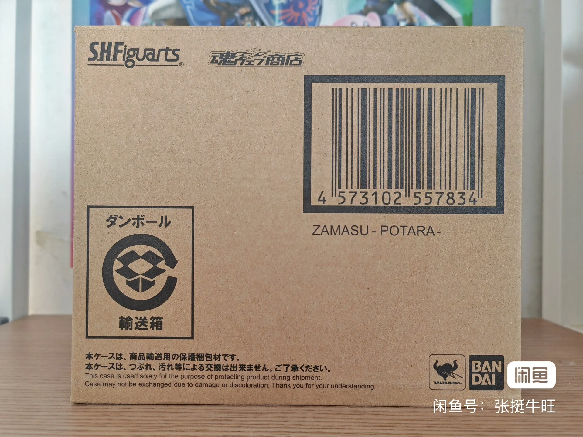 オリジナルバンダイドラゴンボール: S.H.Figuarts - Bandai Tamashii Nations S.H.Figuarts のレビューと価格