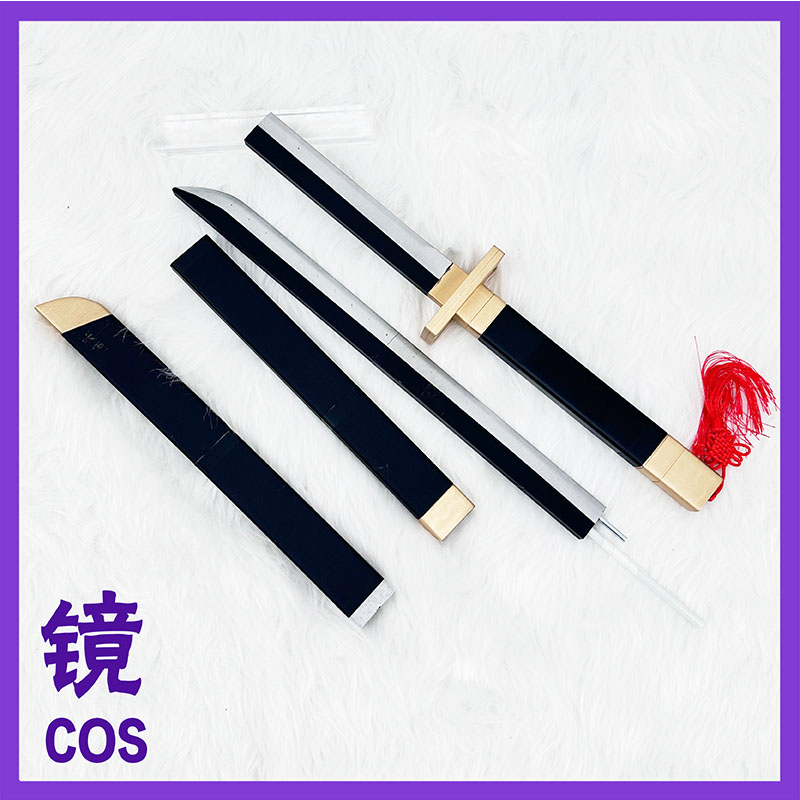 ゲームリムバスカンパニー イ・サン コスプレ小道具 組み立て - Detachable Cosplay Prop のレビューと価格