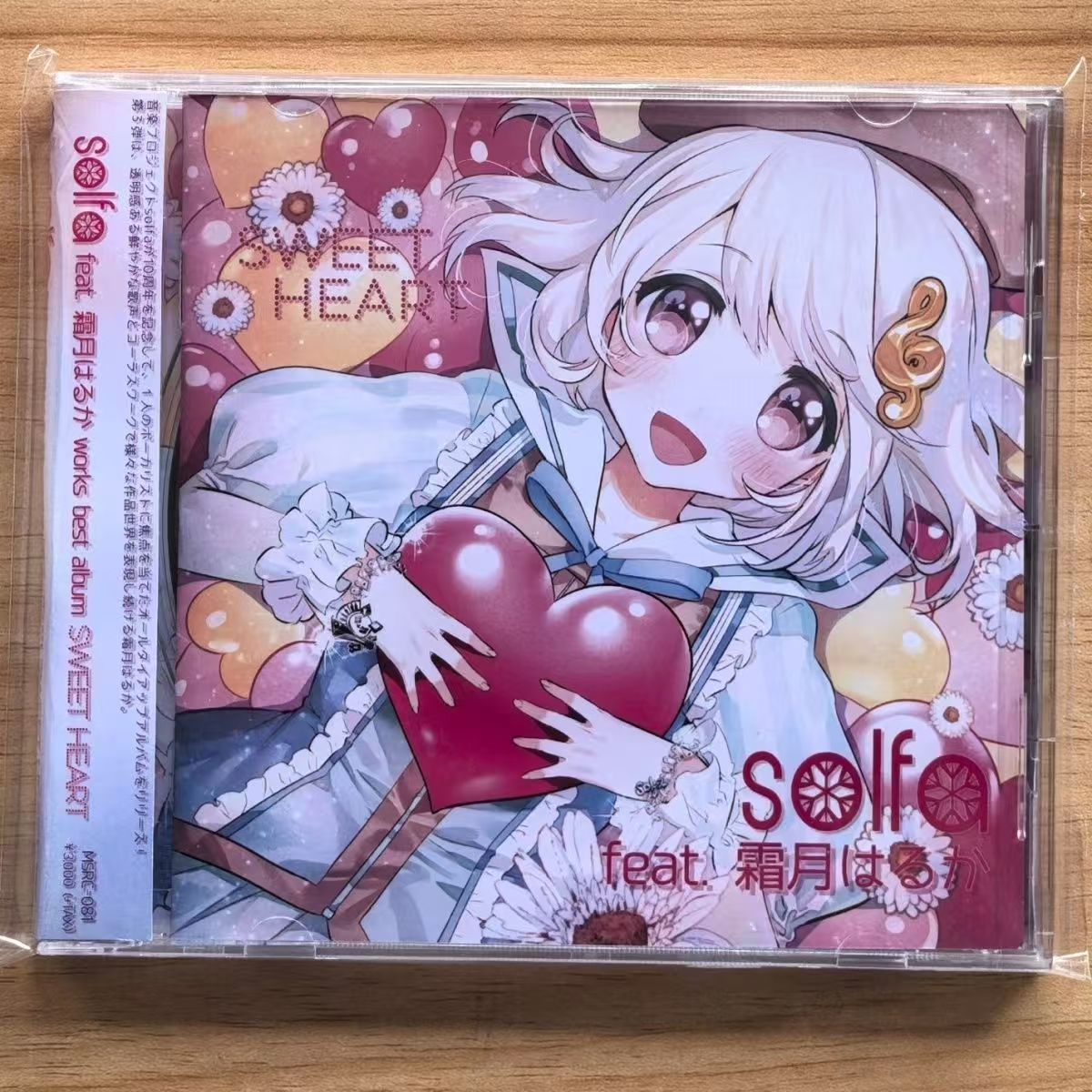 ハルカシモツキ-音楽CD,ソフトハートミュージックレコード, - Cosplay Prop Works のレビューと価格