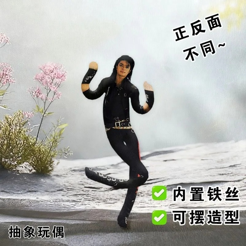新しいマイケル・ジャクソンのコスプレ用プロップドール、ぬいぐ - Cosplay Prop Designer のレビューと価格