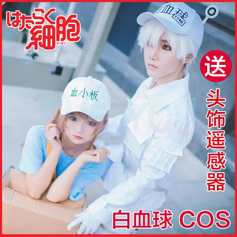 はたらく細胞 ニュートロフィル制服 帽子小道具 アニメ ハタ - Cosplay Prop Works のレビューと価格